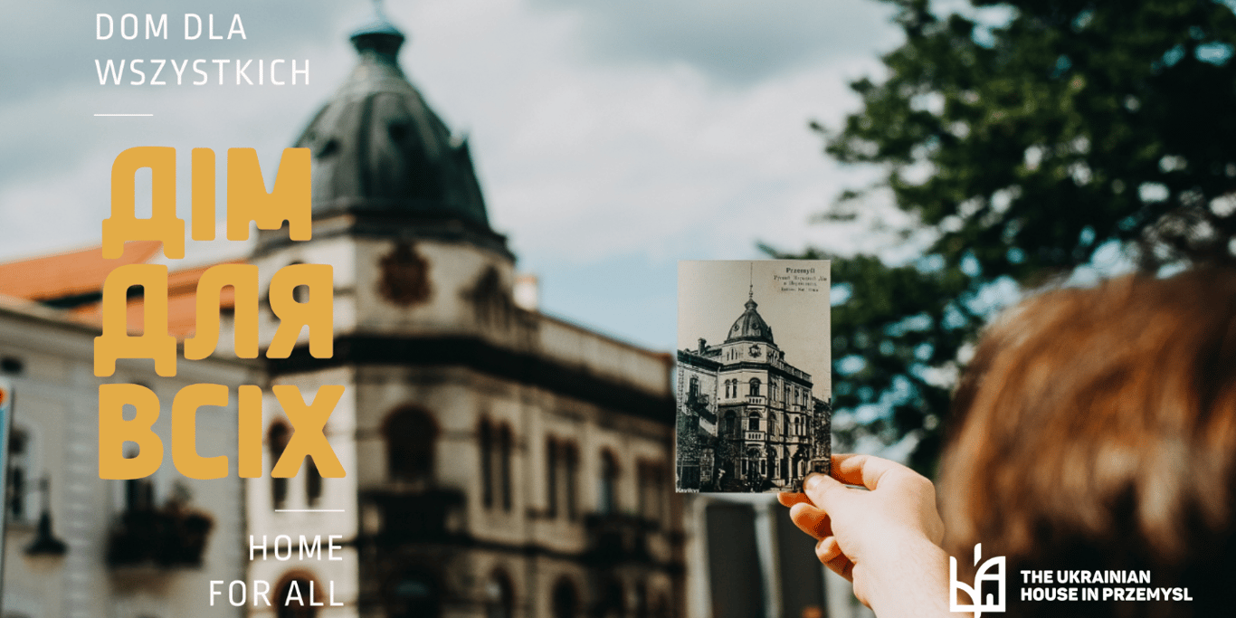 Support the Ukrainian House in Przemyśl