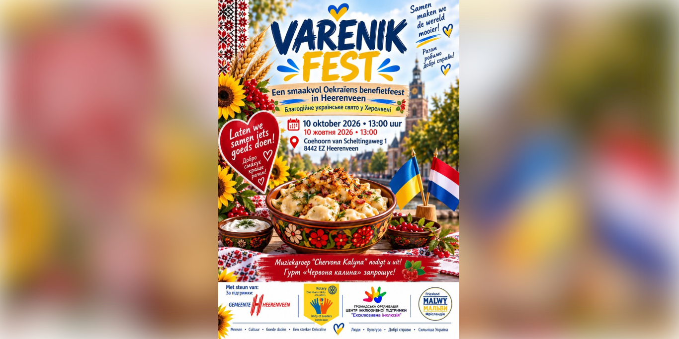 Varenik Fest Heerenveen for Kharkiv Children's Hospital