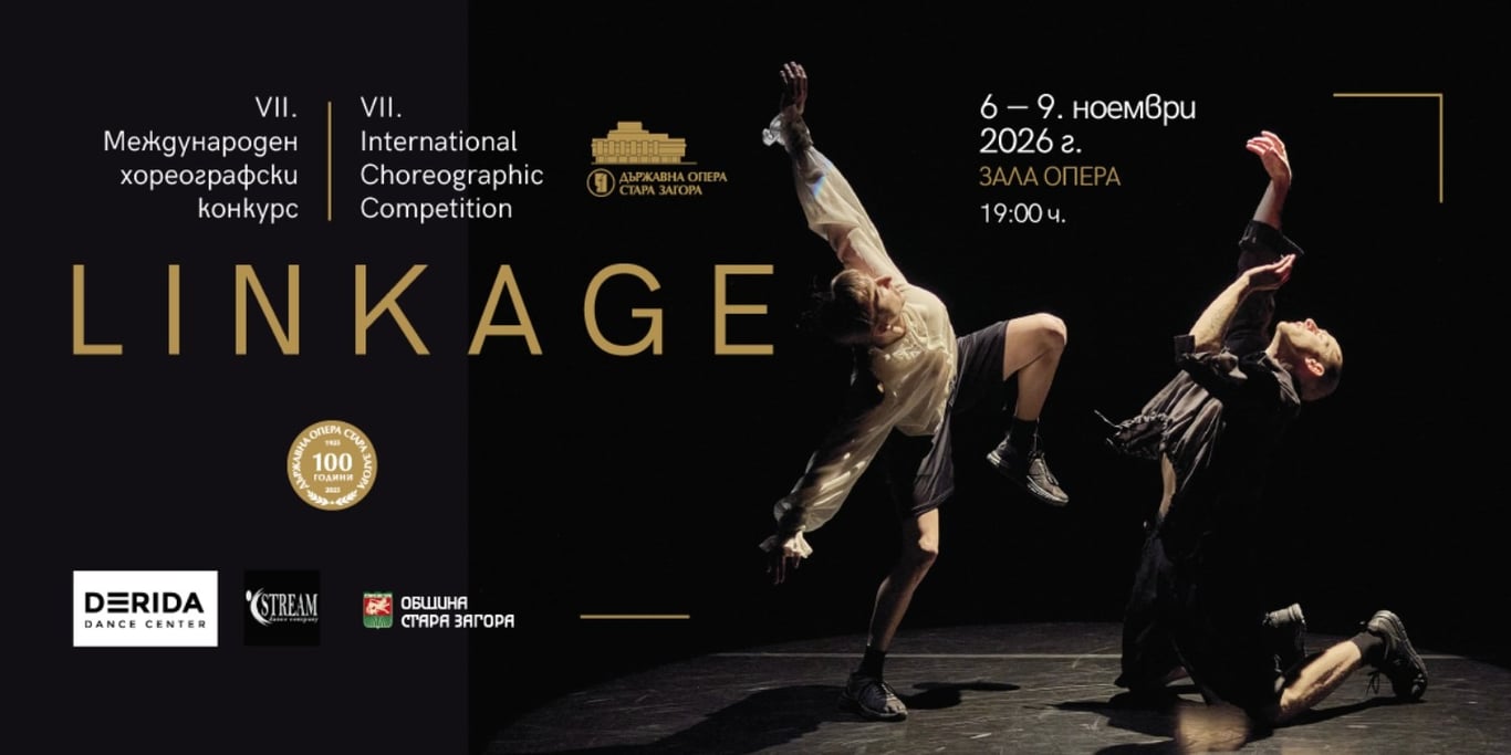 KEEP DANCE MOVING