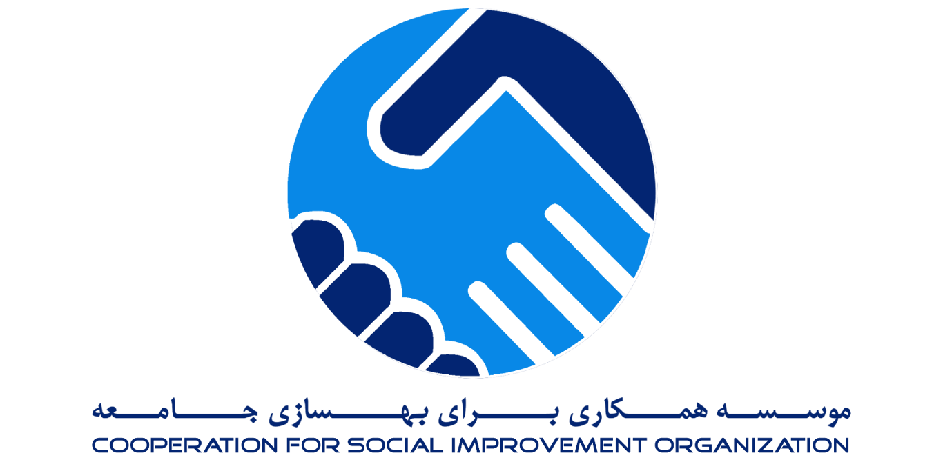 Cooperation for Social Improvement Organization - CSIO