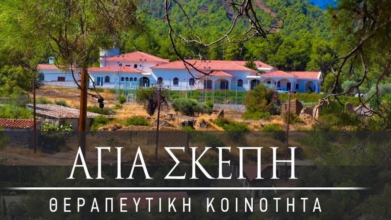 Athens Marathon - Agia Skepi Therapeutic Community