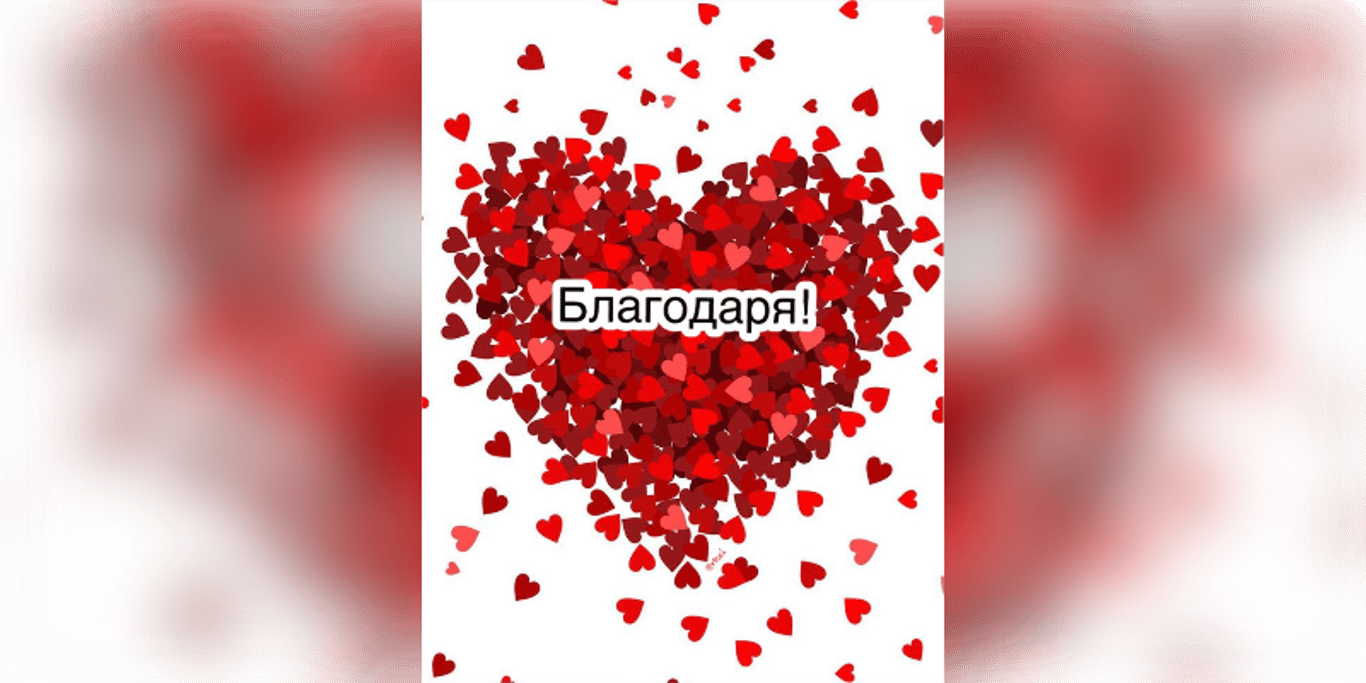 Подкрепете ме за да не загубя дома си