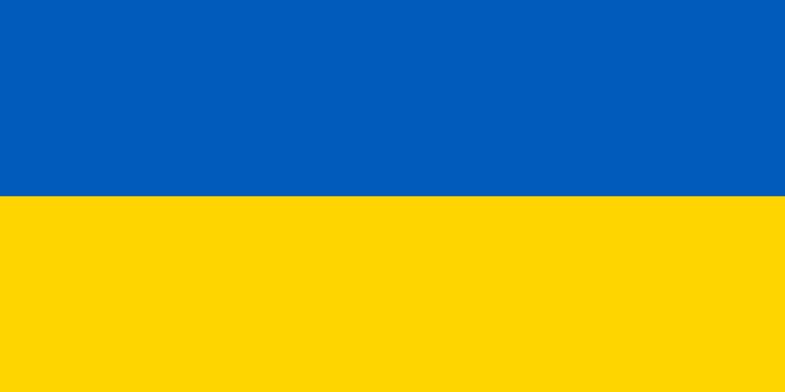 Набиране на средства за Украйна