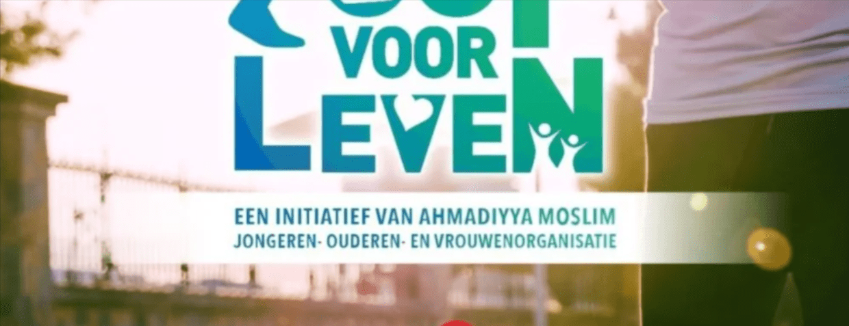 Ahmadiyya Moslim Ouderenorganisatie Nederland