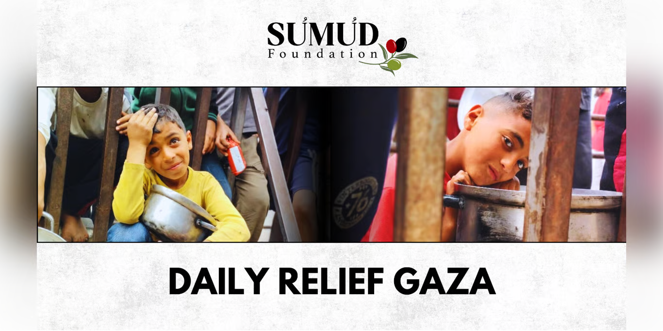 Emergency fundraiser -- GAZA